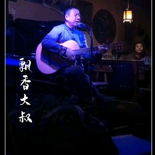 飘香大叔/飘香酒馆掌柜