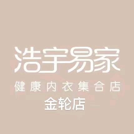 浩宇易家曼婷莎金轮店