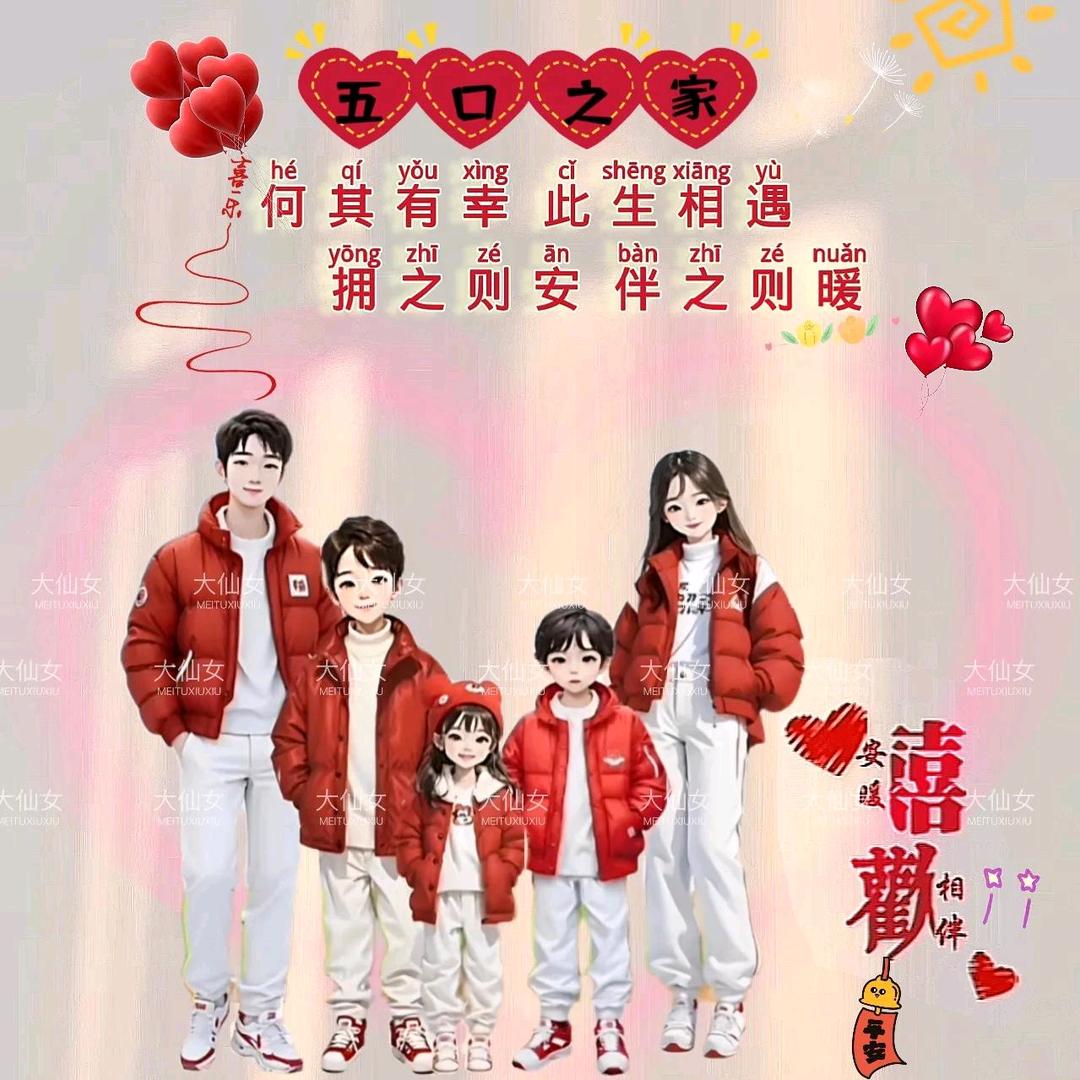 🌹郝甜张望🌻婷宝🐰小六月《回》