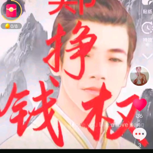 为生活更好而奋斗郑智勇正彩钢鄭老壳郑志友