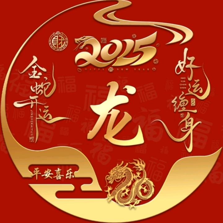 龙哥🐉