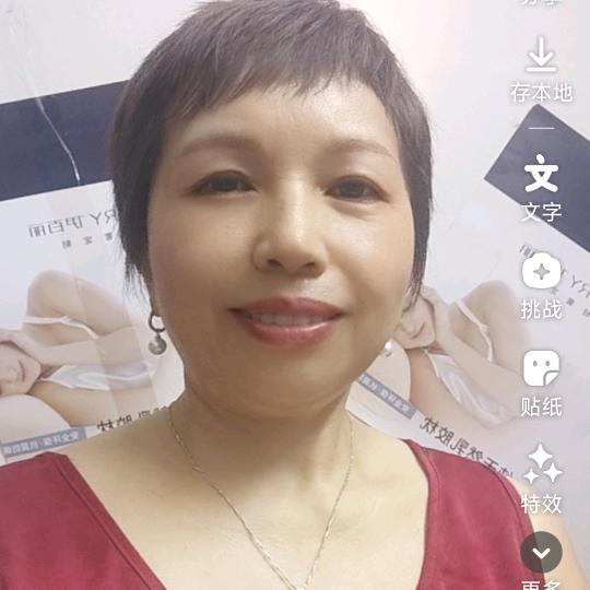 清姐