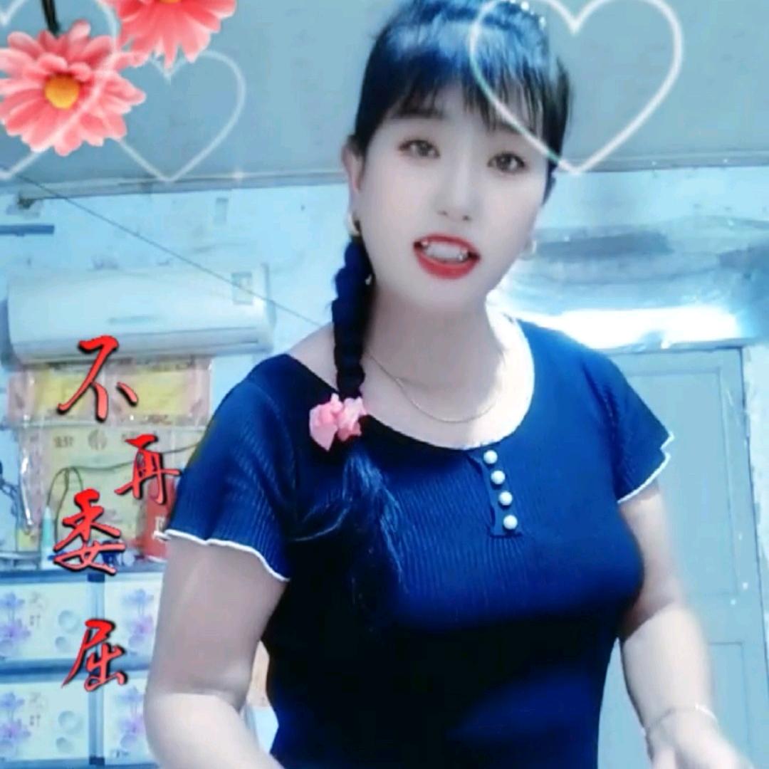 张姐幸福