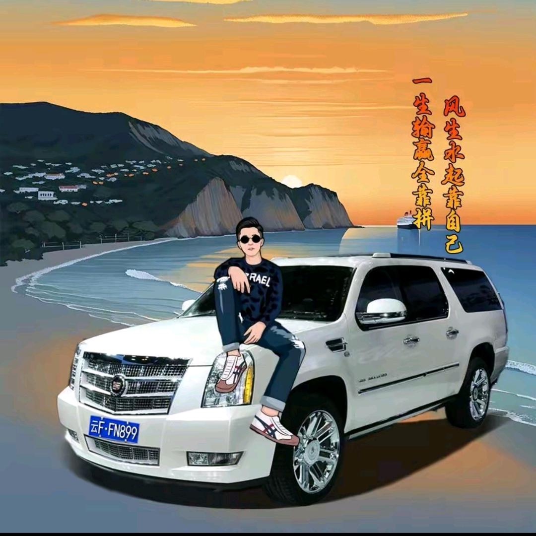 阳光之旅