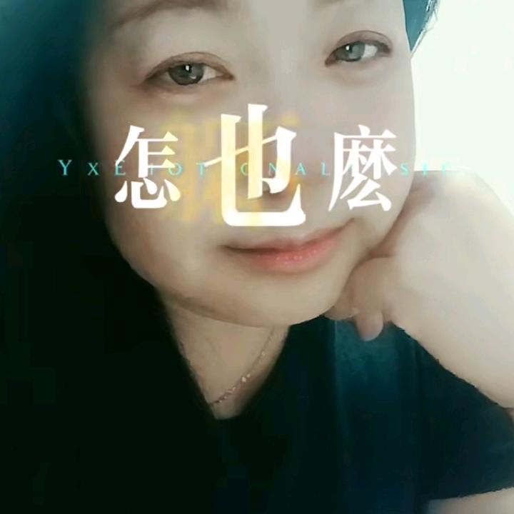 🌻🌻琴☘️☘️子🌼🌼