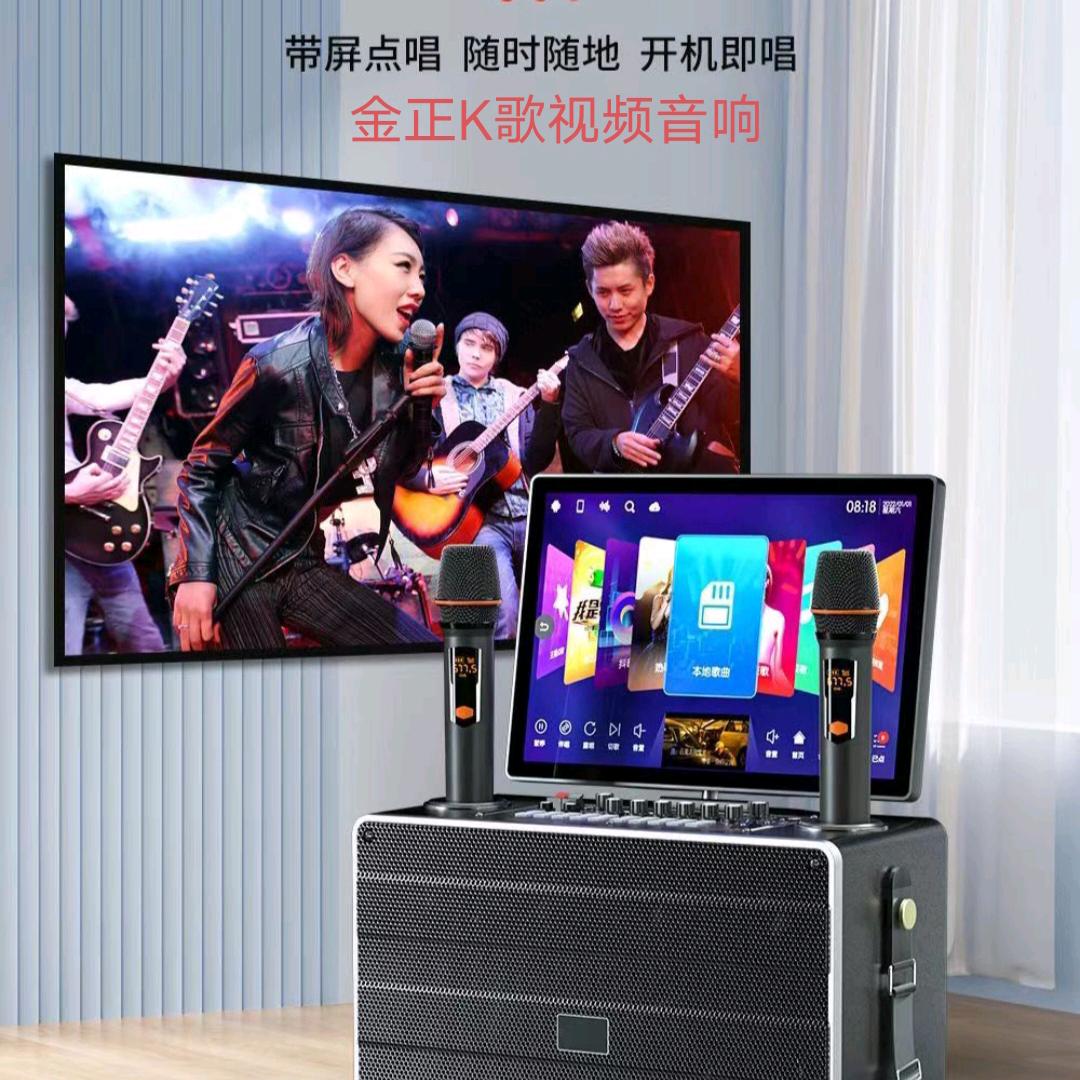 赶大集音响哥