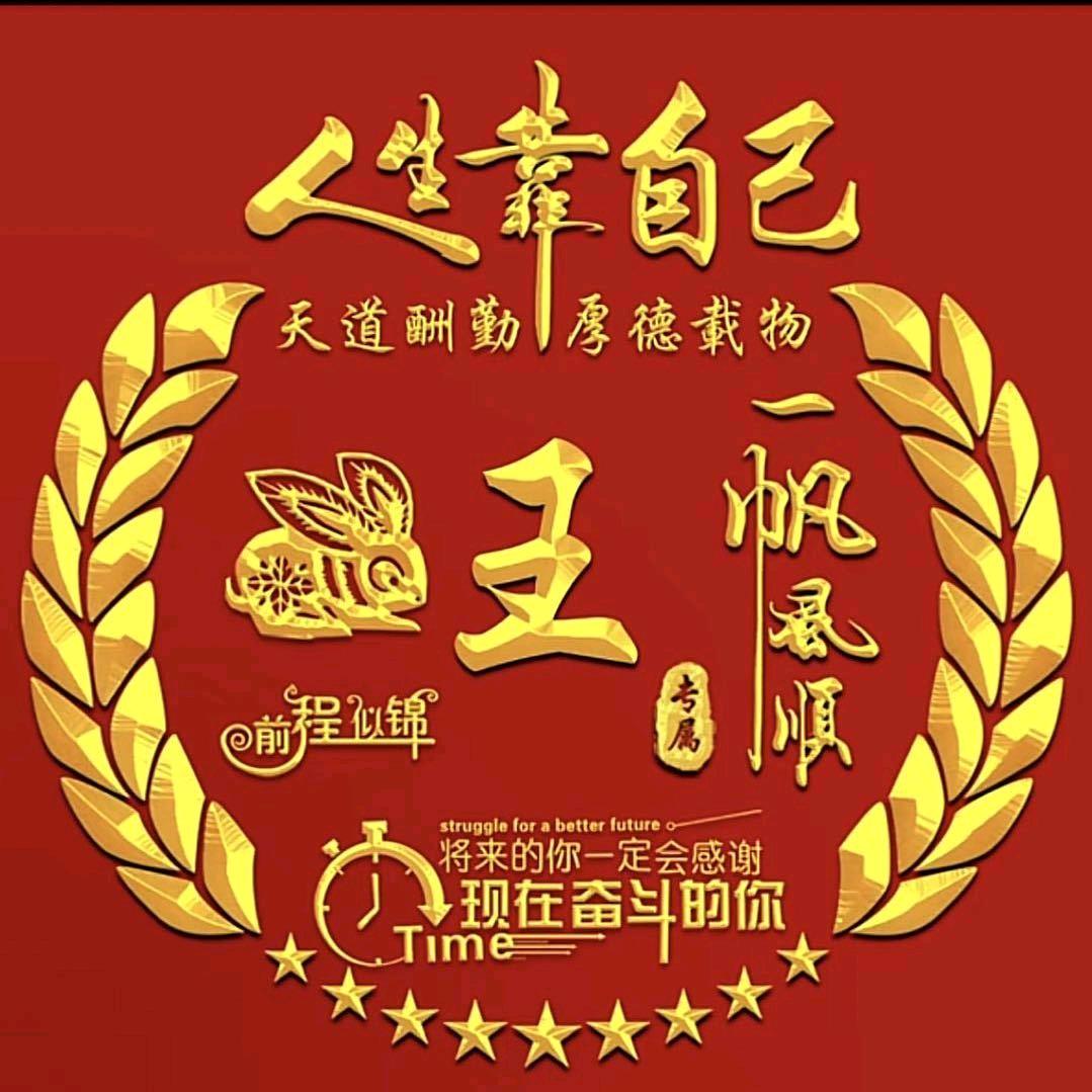 仁.爱