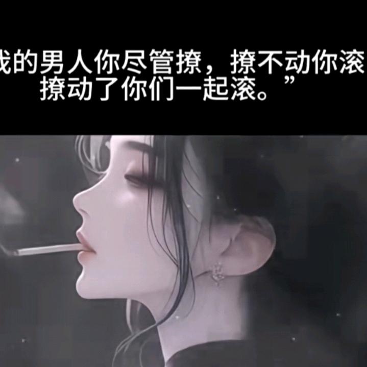 ঠᩚ᭄如你🍶⃟ꦽ所愿🥀᭄