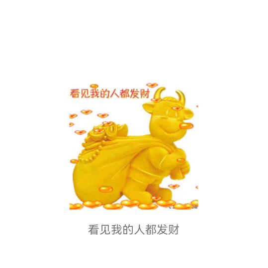 天龙