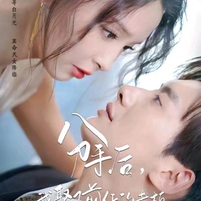 @耀麟短剧