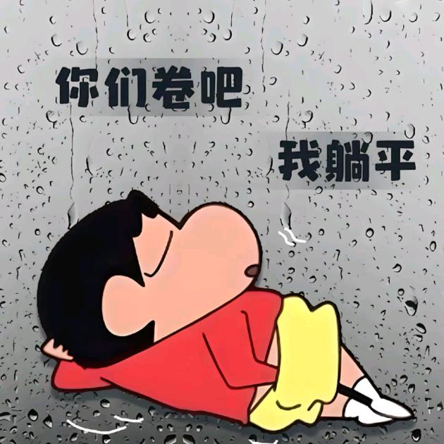 x浪里个浪