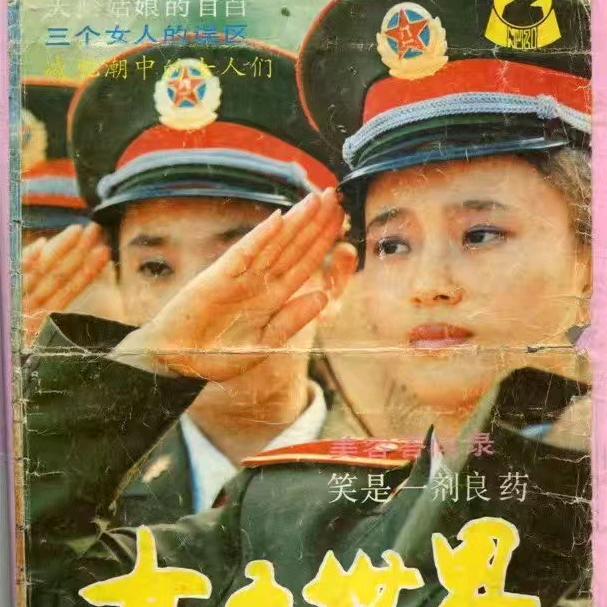 制片人陈薪羽