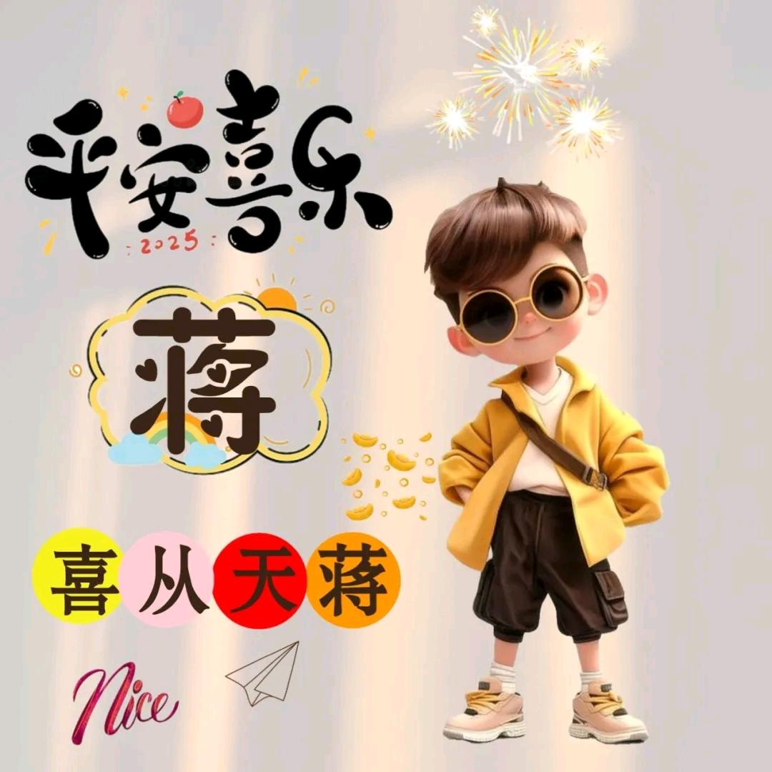 超超超级顺心如意