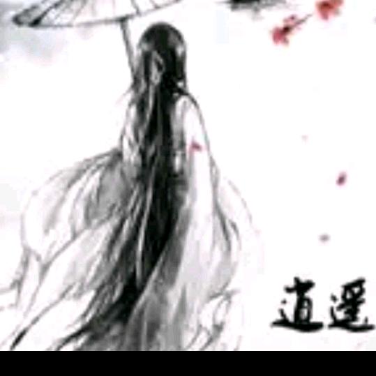 ღ᭄e€逍遥ꫀღ᭄