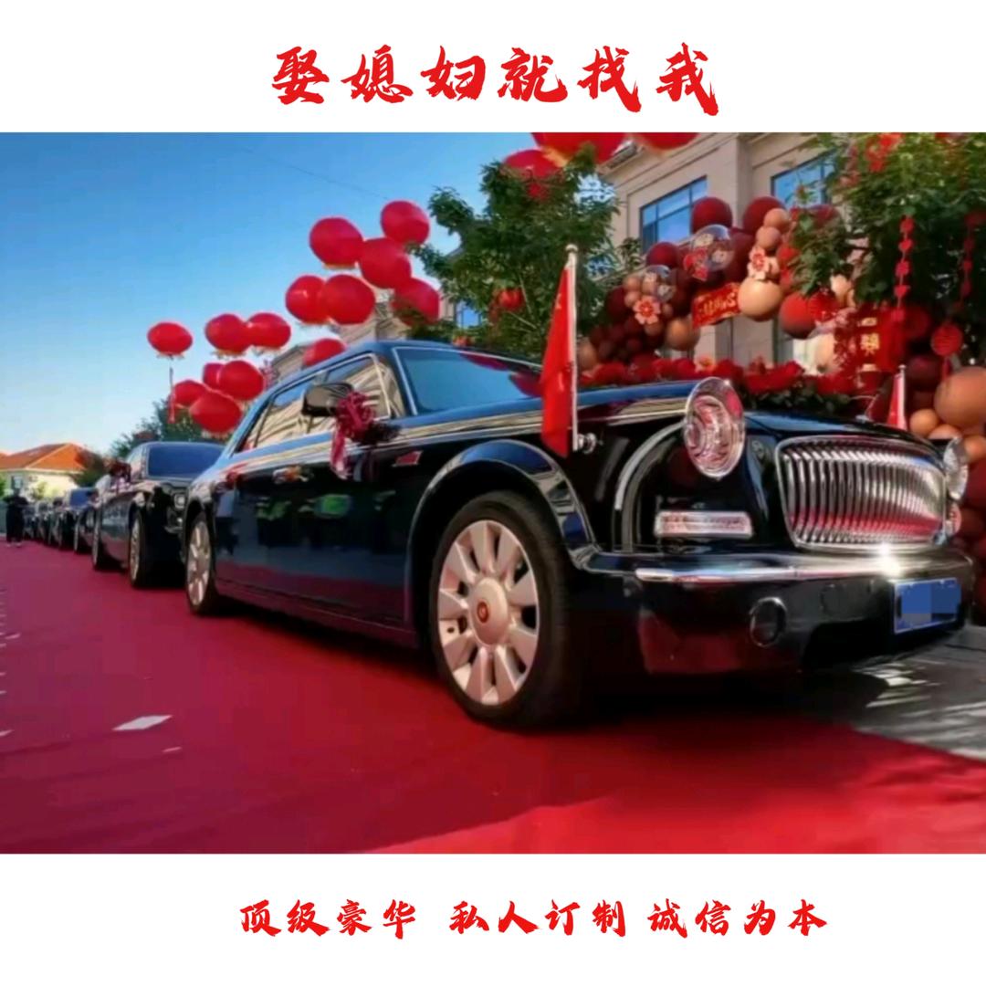劳斯莱斯 ℝ小哥哥ℝ顶级豪华租赁