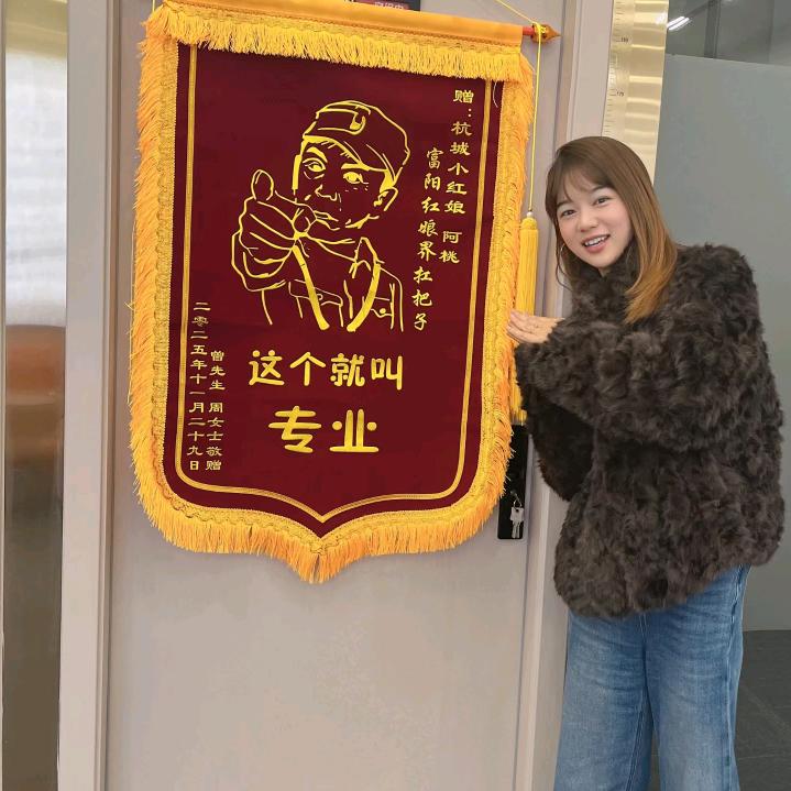 阿桃囍铺(富阳)