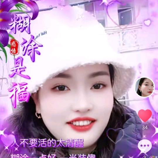 小燕子