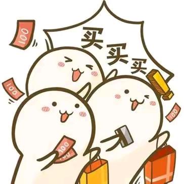 苟住
