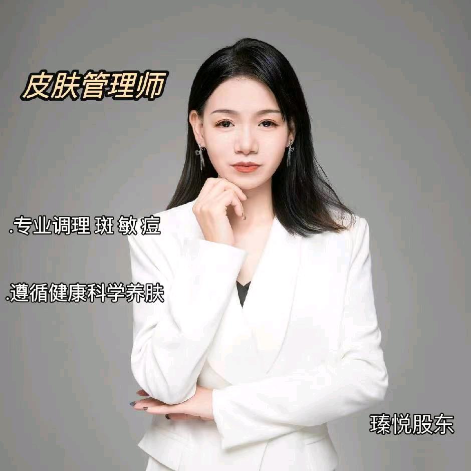 莉姐臻选