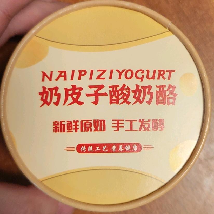 奶皮子酸奶方案专家-崔老师