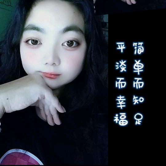 丫头