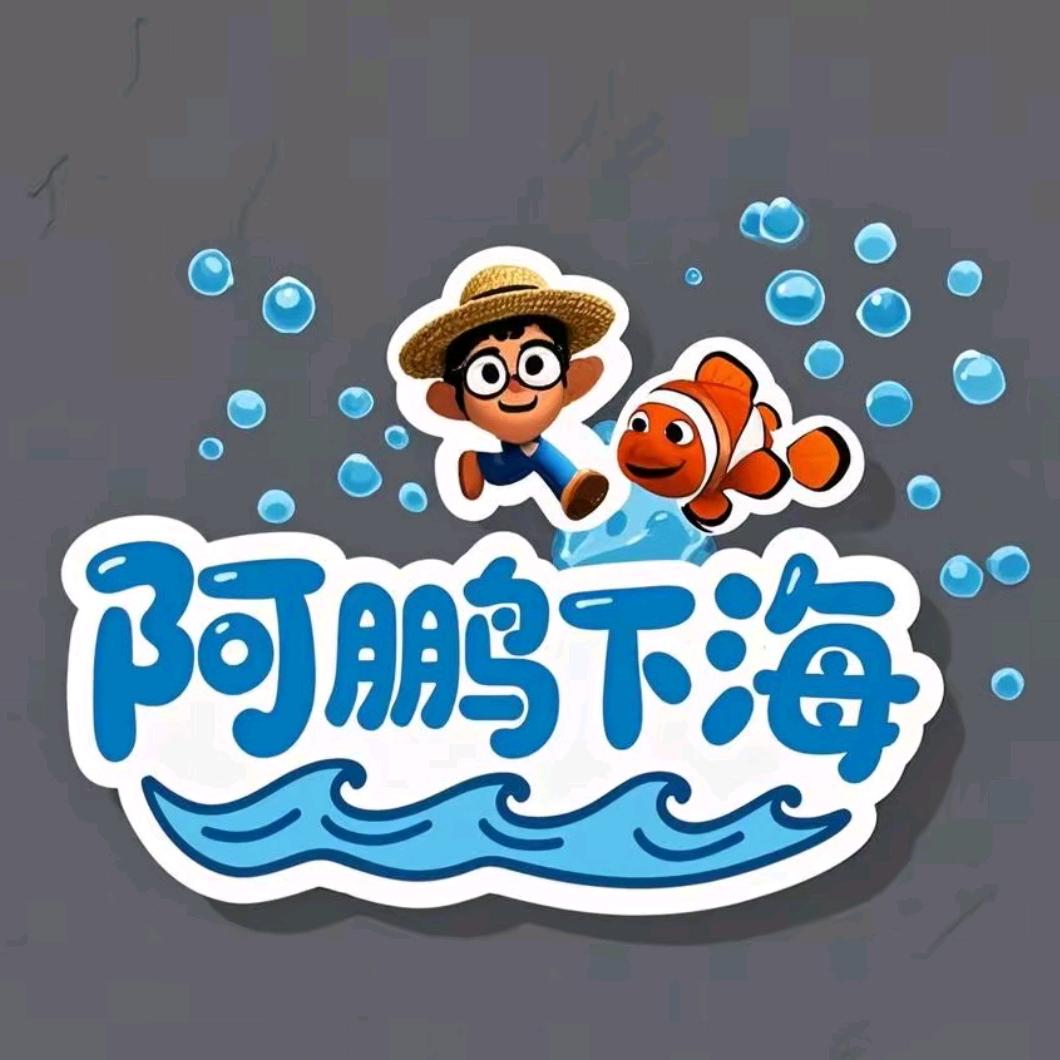 品鹏食品