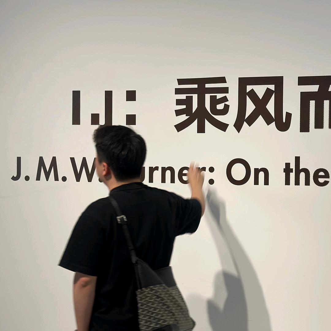 冯乘风