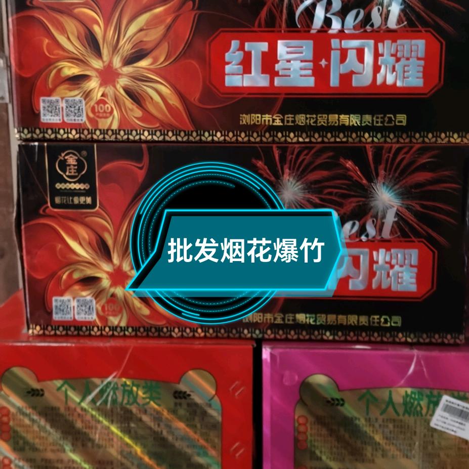 xingongbeiji