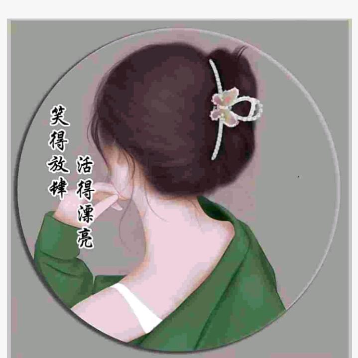 好人一生平安