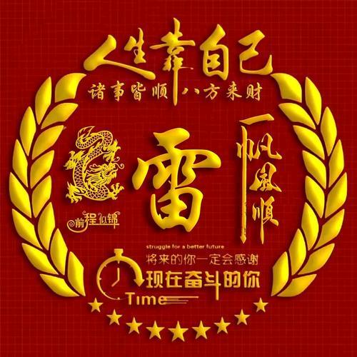 心情中人