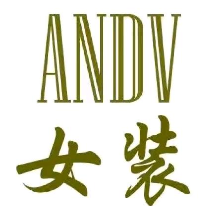 歆玥服饰（橱窗里下单）