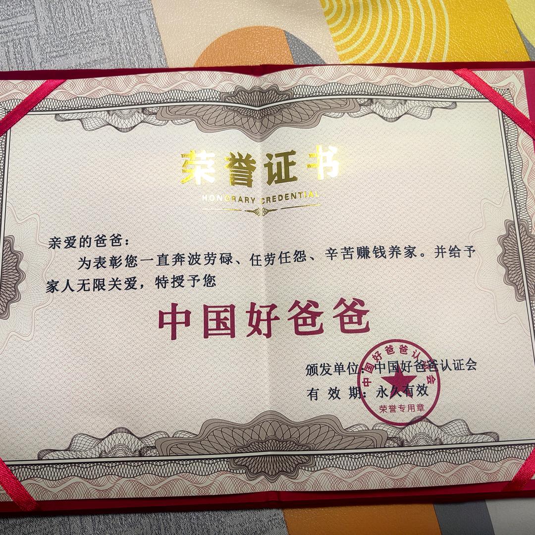 鑫赫