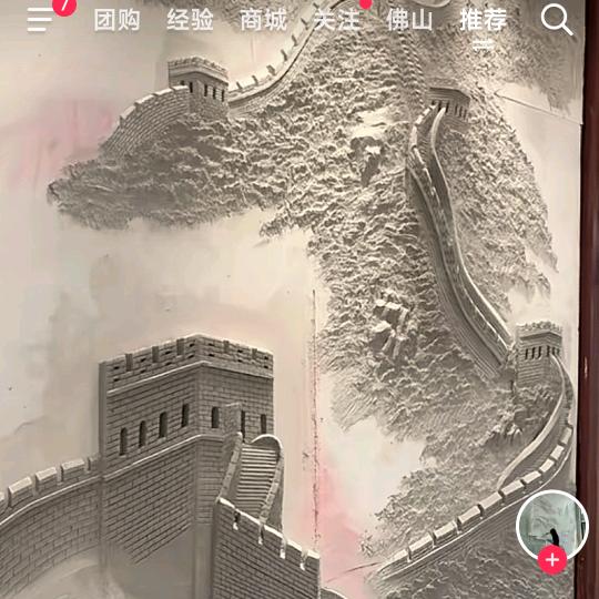平淡一点🐀