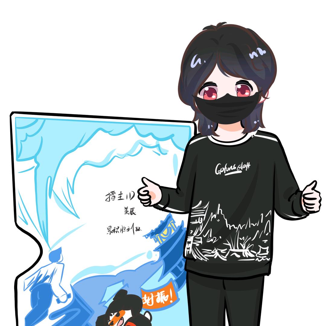 羡辰（永劫无间手游）