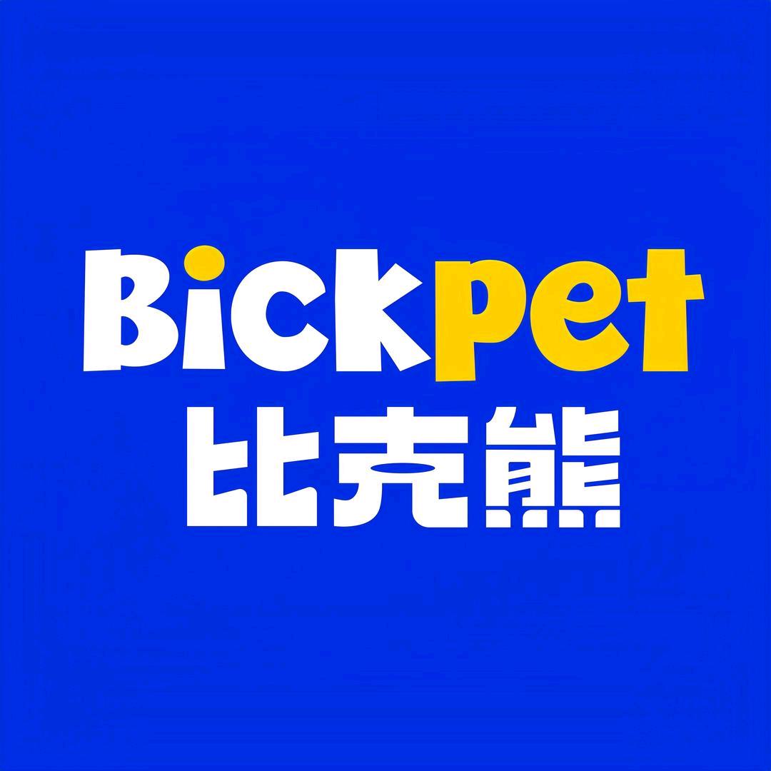 比克熊小宠用品