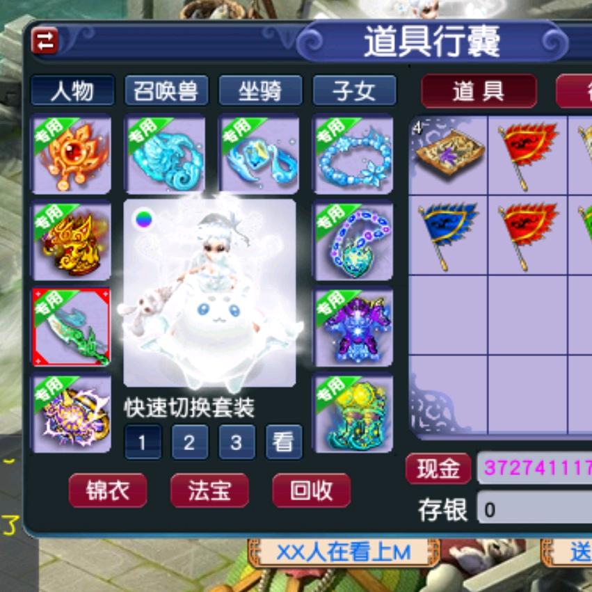 一梦两三年