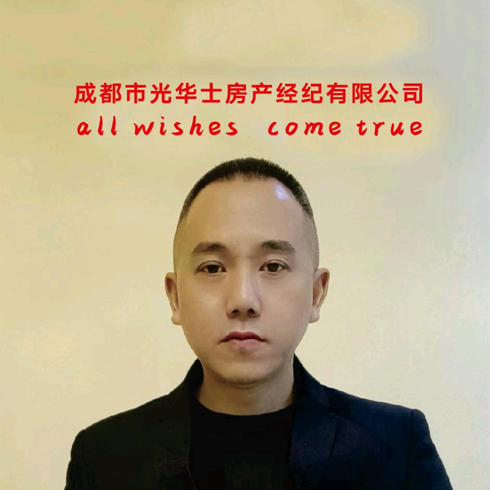 辉哥找房.光华士房产销售