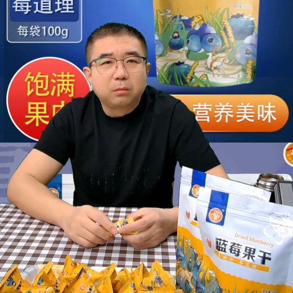 阿坤好物甄选