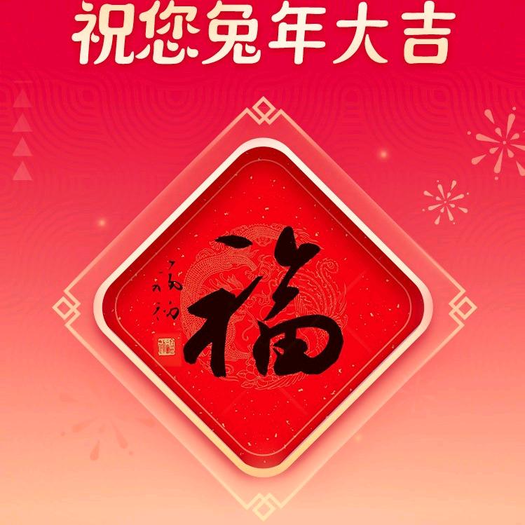 用户9674588410619