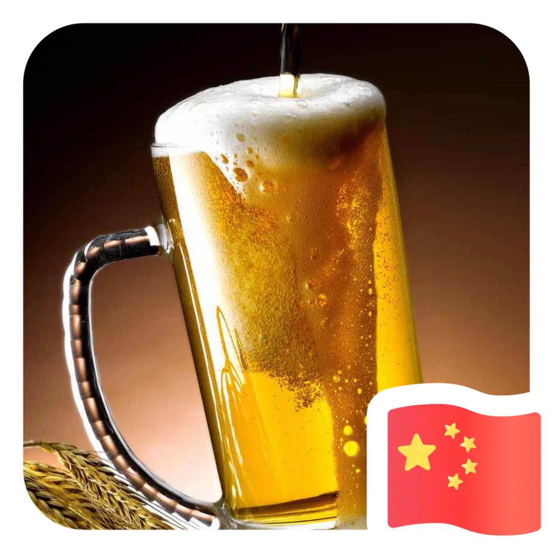 安