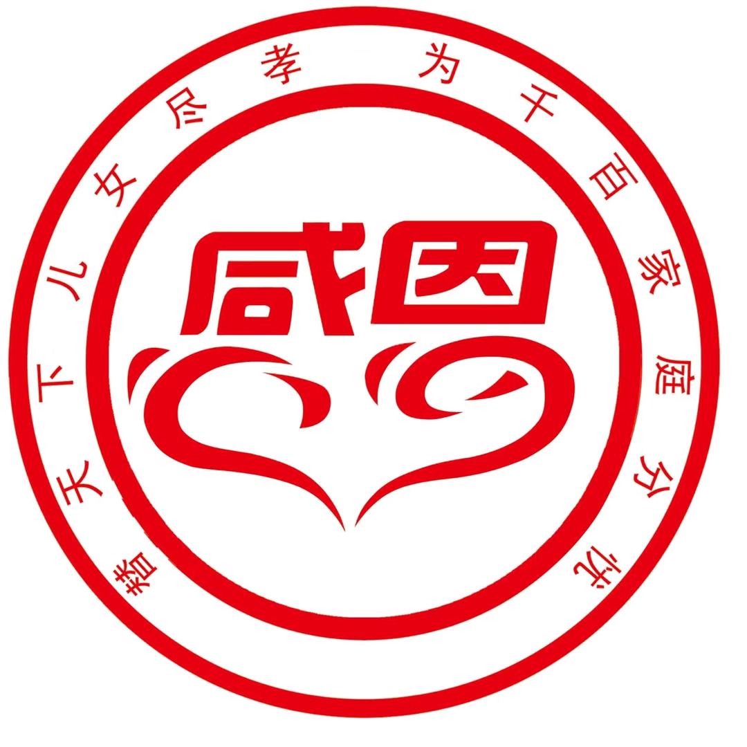 南孟养老院林姐。
