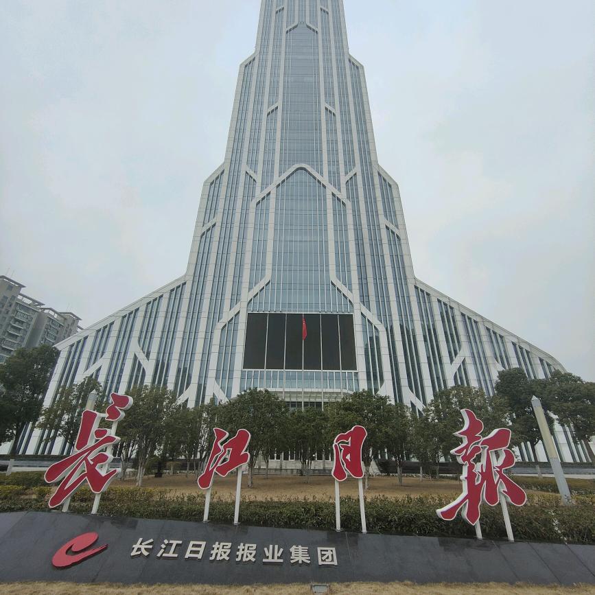 幸福一生