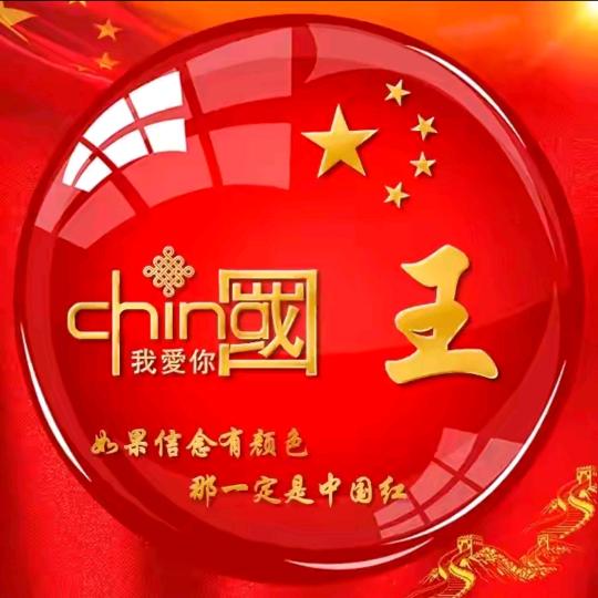 善缘