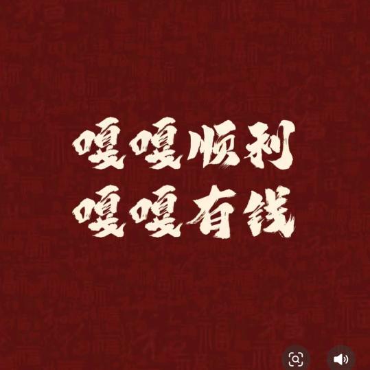 大蕊大蕊
