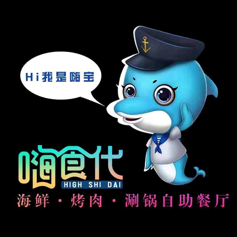 星球嗨食代杜经理