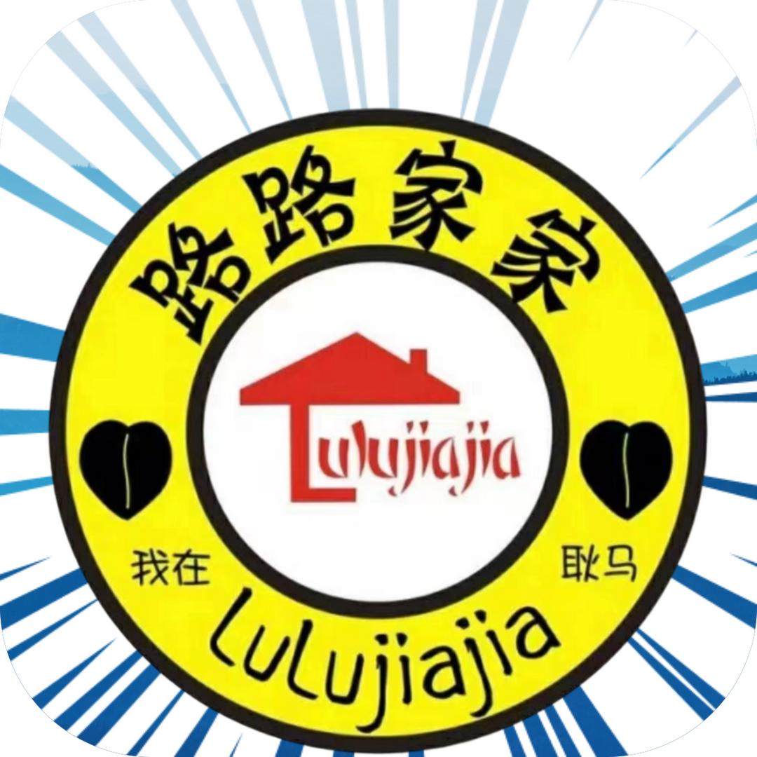 路路家家烘焙小日常
