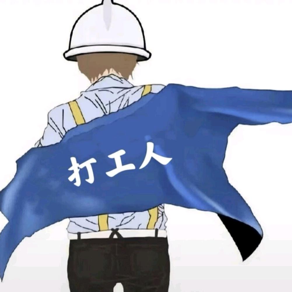 星家龙
