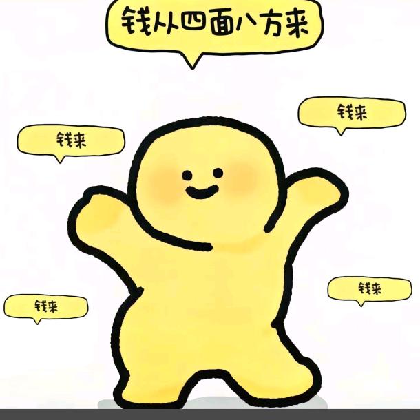 雪糕最好吃(ノ^o^)ノ