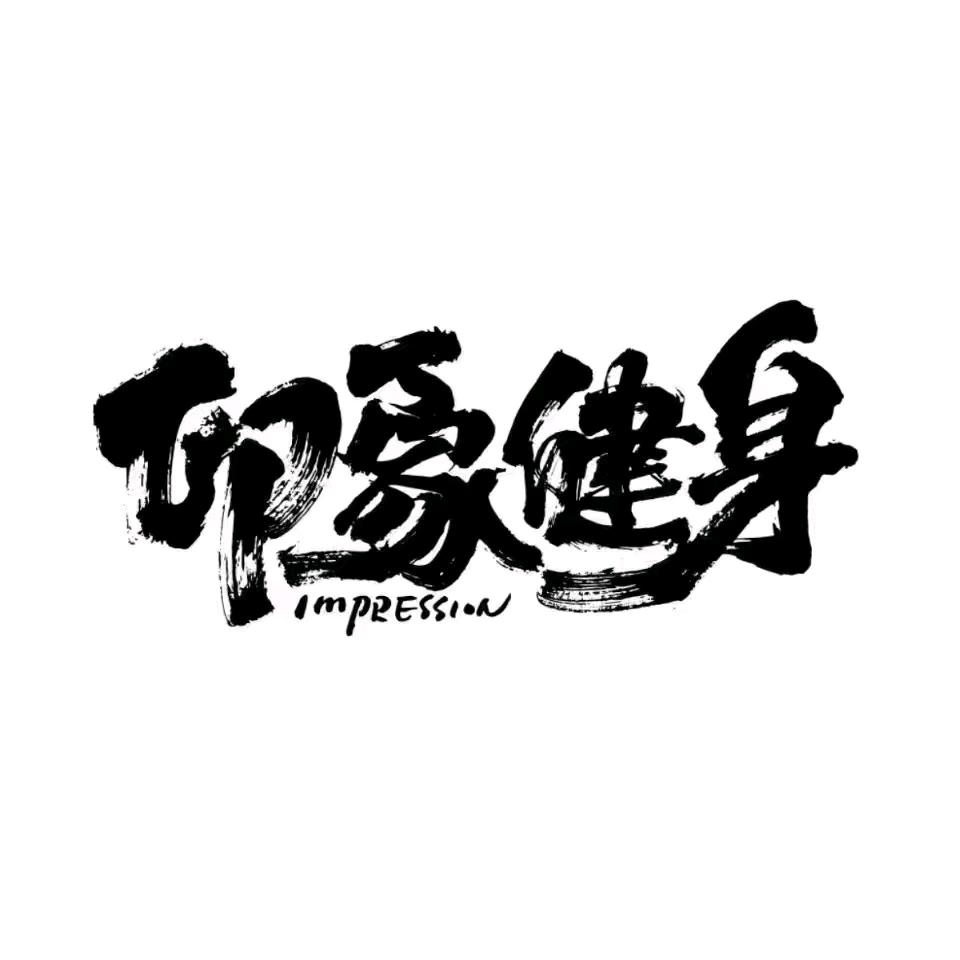 金水印象.汇运动游泳健身