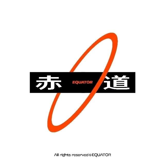 赤道扬州& 尹文>_<海东青